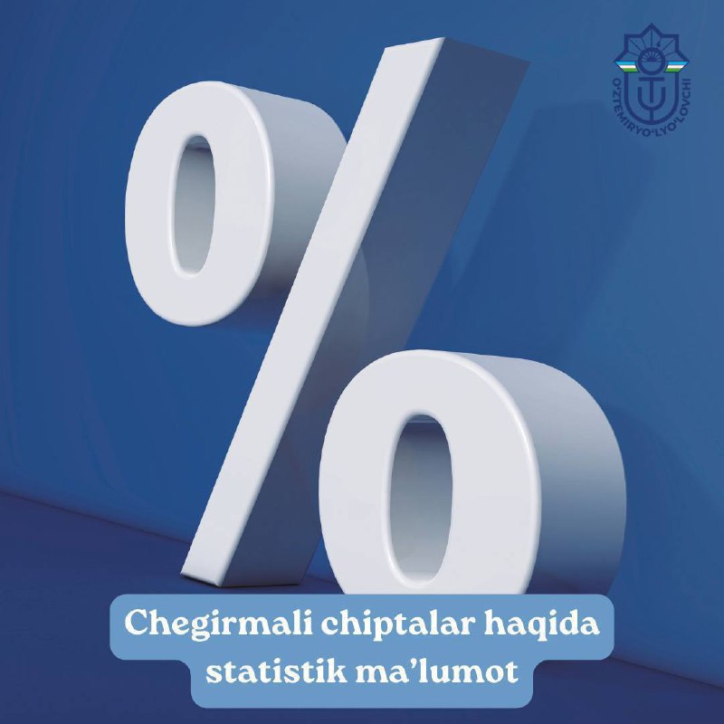 50% CHEGIRMA BILAN TALABALAR TOMONIDAN XARID QILINGAN CHIPTALAR BO‘YICHA MA'LUMOT