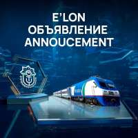 E'LON