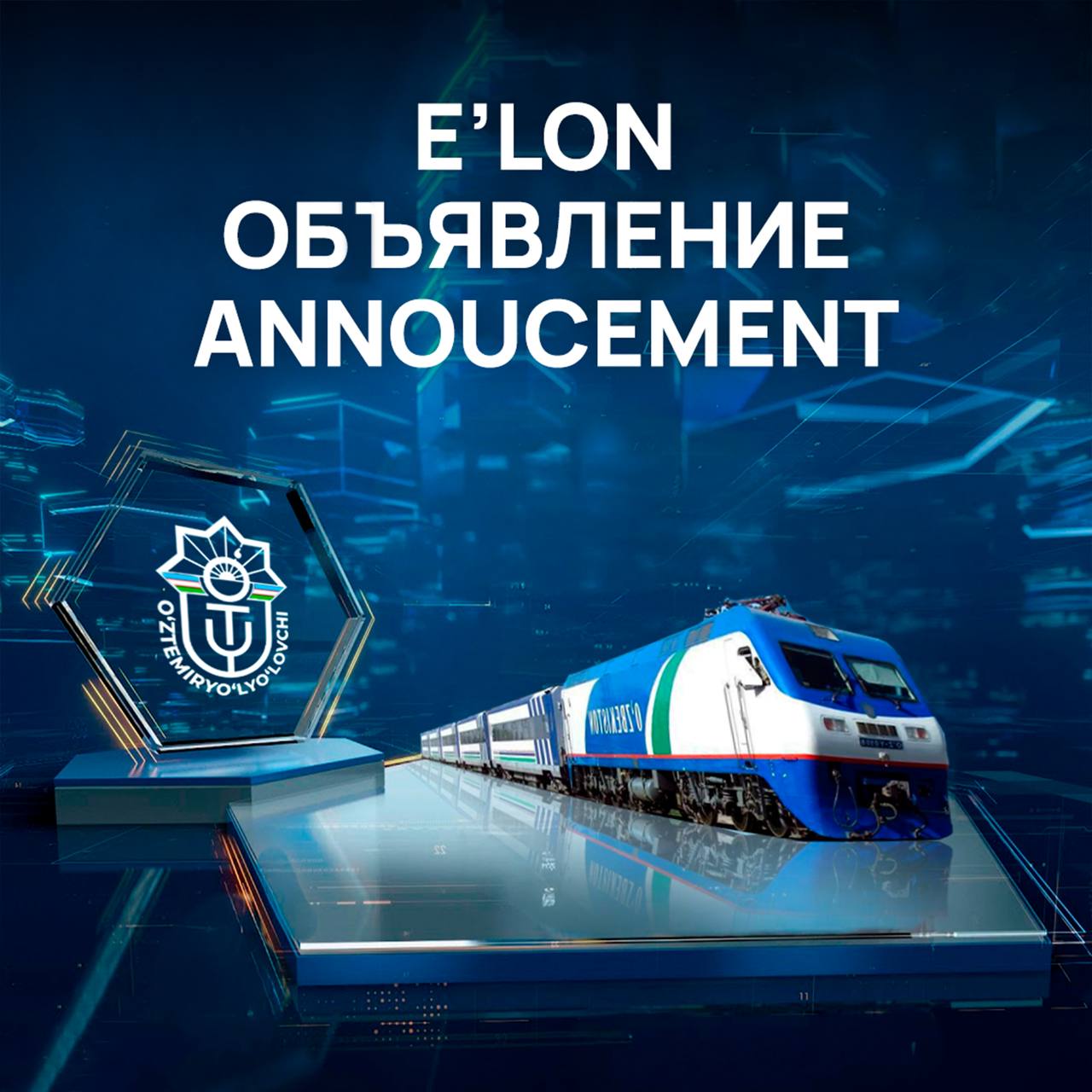 Yoʻlovchilar diqqatiga!