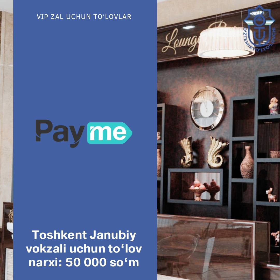 VIP zallar uchun to‘lovlar yanada osonlashdi! Endilikda temiryo‘l vokzallarida VIP zallar xizmatidan foydalanishni xohlagan yo‘lovchilar to‘lov uchun temiryo’l kassalariga borishlari shart emas ...