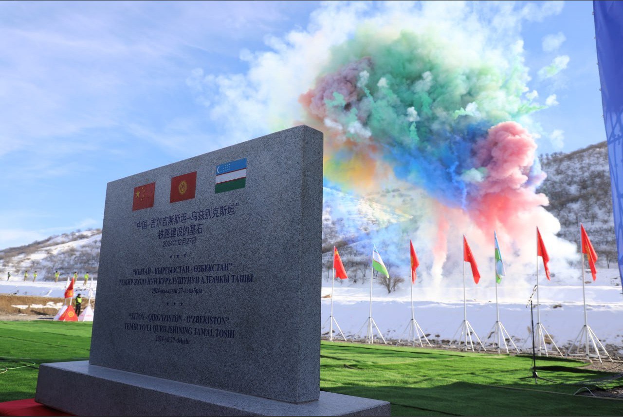 Xitoy – Qirg‘iziston –  O‘zbekiston